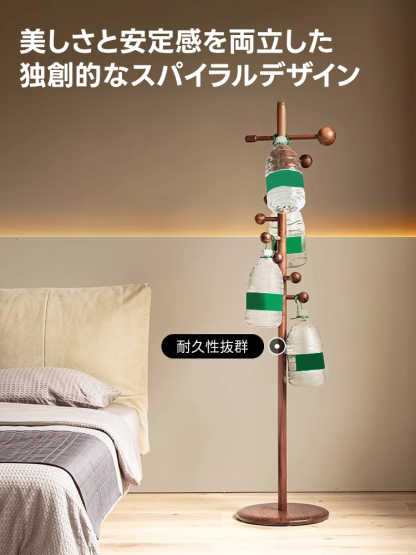 CAGUUU スパイラルデザイン コートラック（ハンガーラック） 在庫処分セール】スパイラルフックコートラック | 独創的なスパイラル