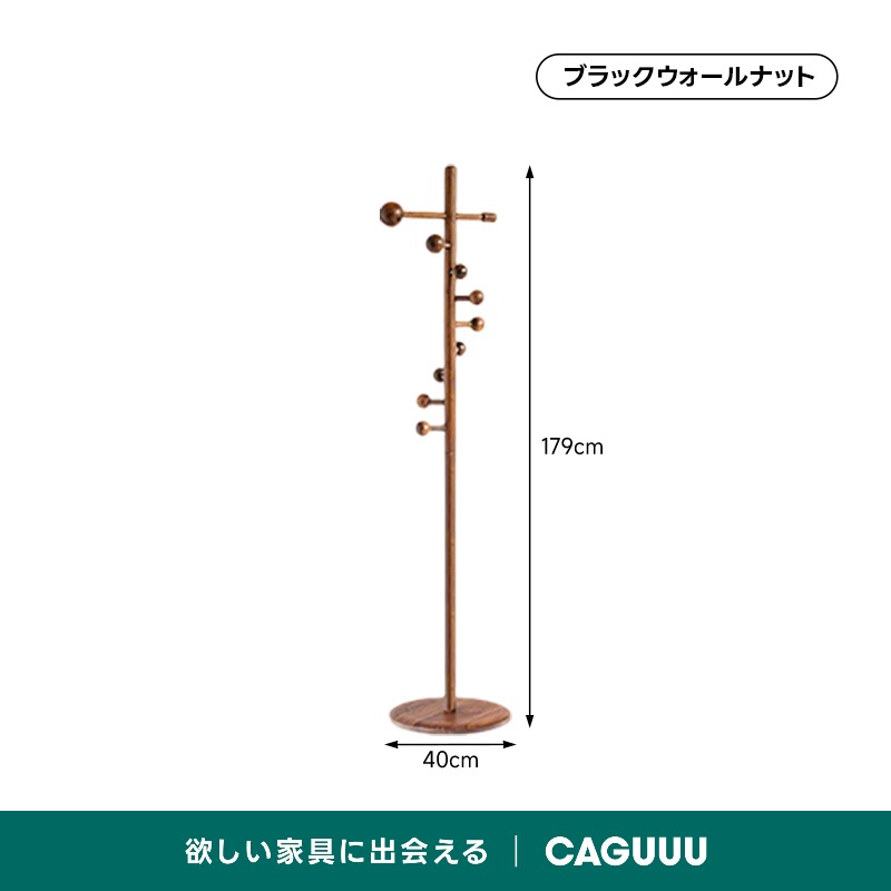 在庫処分セール】スパイラルフックコートラック | 独創的なスパイラル