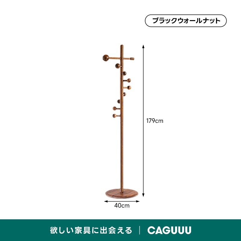 在庫処分セール】スパイラルフックコートラック | 独創的なスパイラル