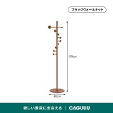 【在庫処分セール】スパイラルフックコートラック