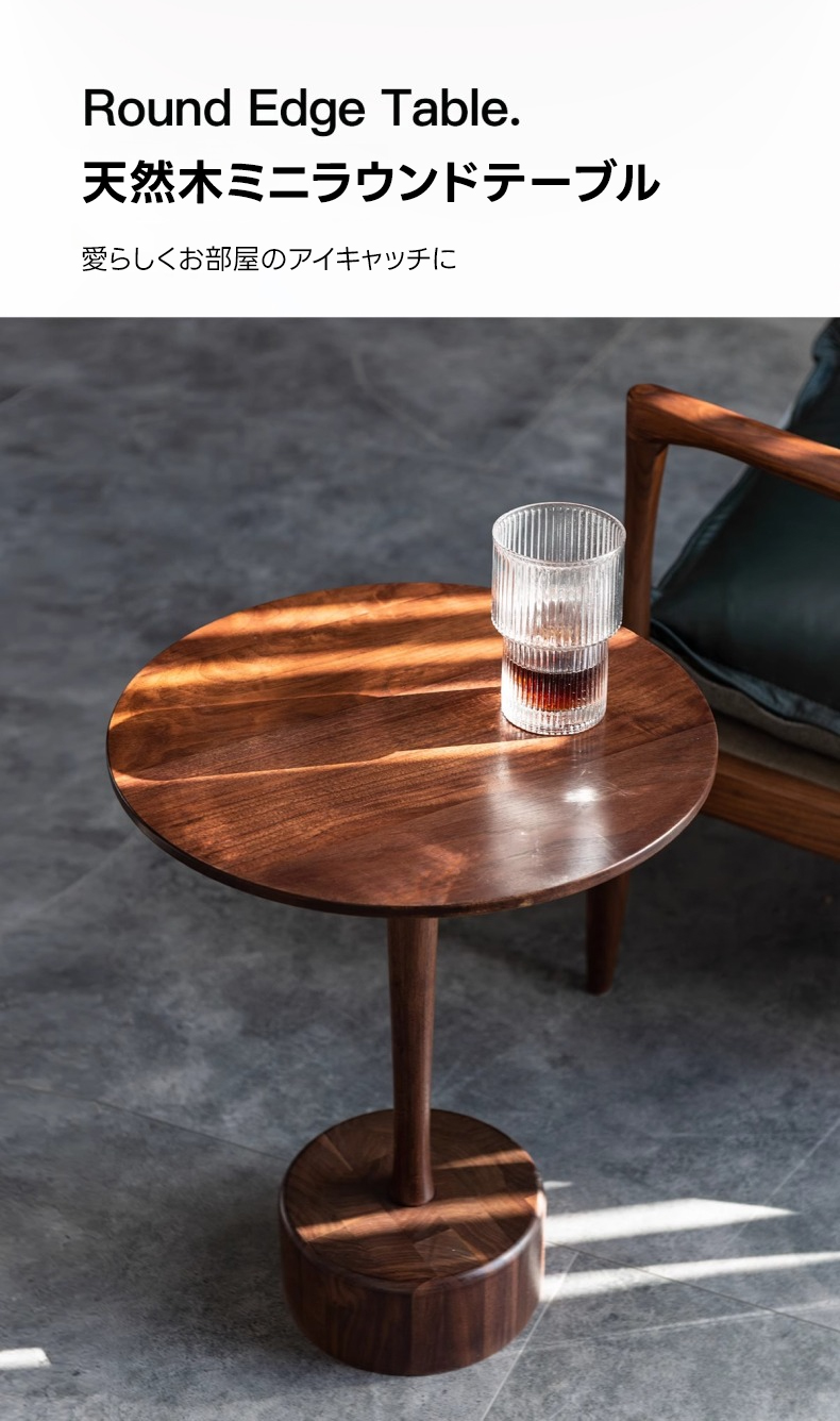 かわ畑 北欧 ナチュラル カントリー調 サイドテーブル ランプテーブル 1909KFM003 かわ畑 北欧 ナチュラル カントリー調 サイドテーブル ランプテーブル