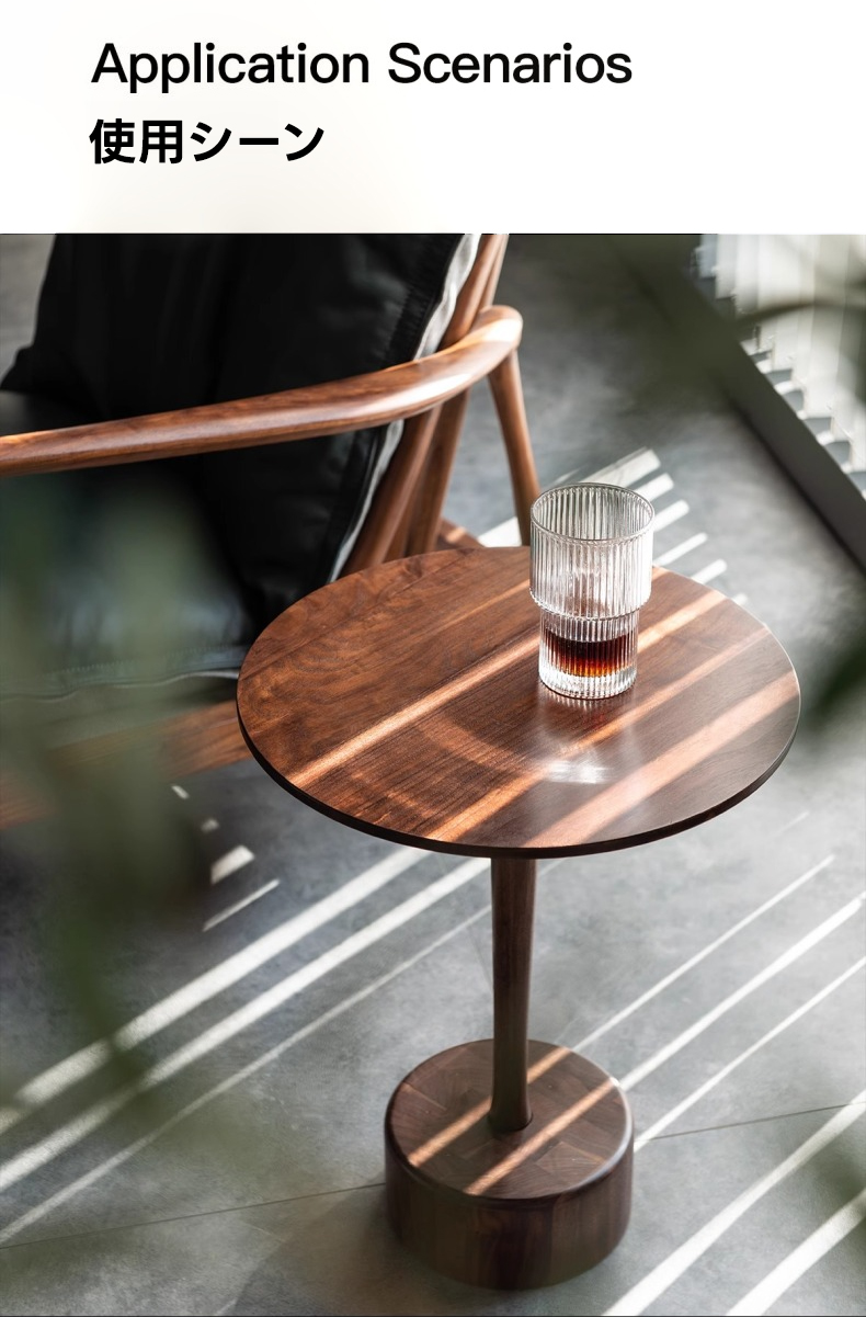 天然木ミニラウンドテーブル | 美しい天然木の木目 高級感と耐久性を