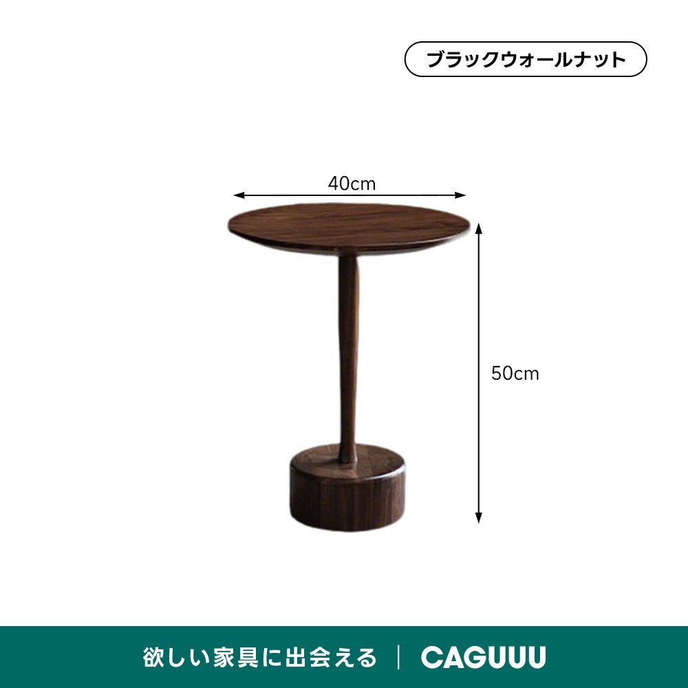 ブラウン