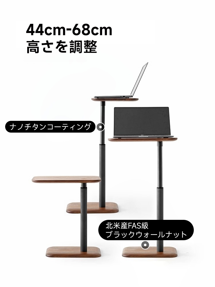 サイドテーブル – CAGUUU