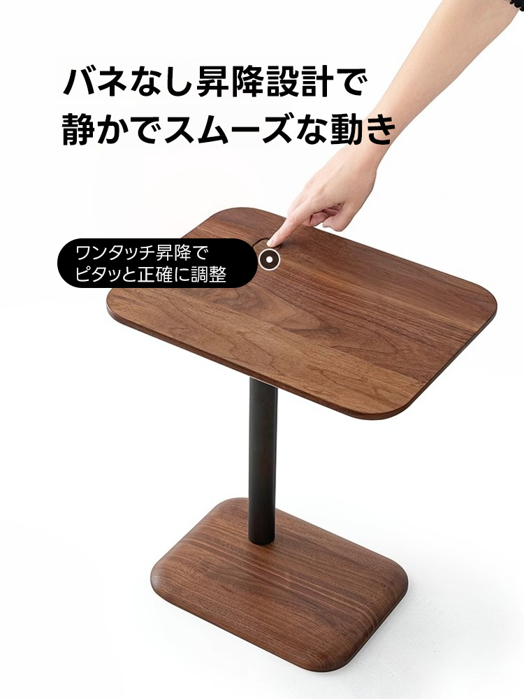 昇降式ミニスクエアテーブル