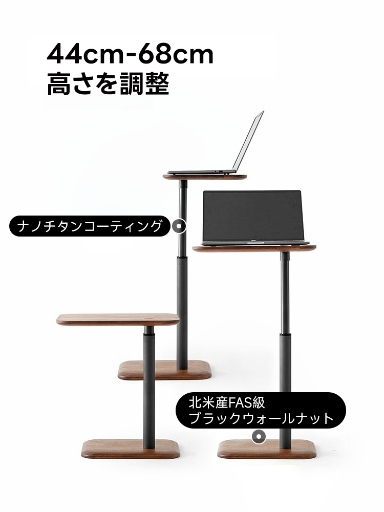 昇降式ミニスクエアテーブル