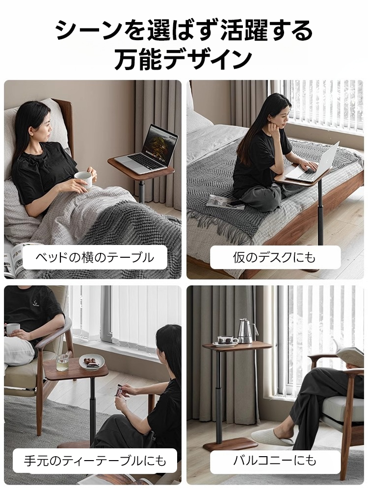 昇降式ミニスクエアテーブル | 多用途に使える高級感あるコンパクト