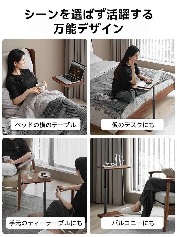 昇降式ミニスクエアテーブル