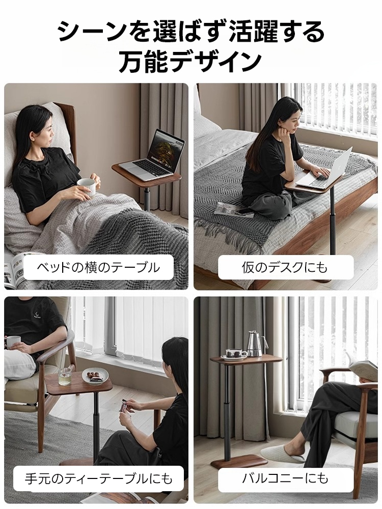 昇降式ミニスクエアテーブル