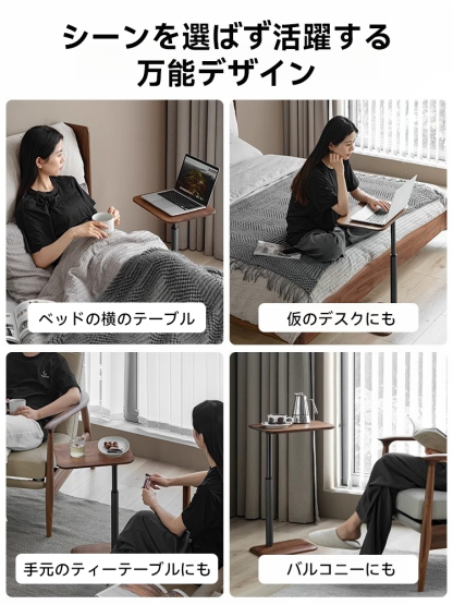 昇降式ミニスクエアテーブル