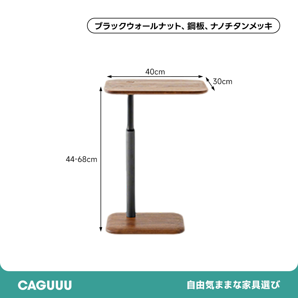 昇降式ミニスクエアテーブル