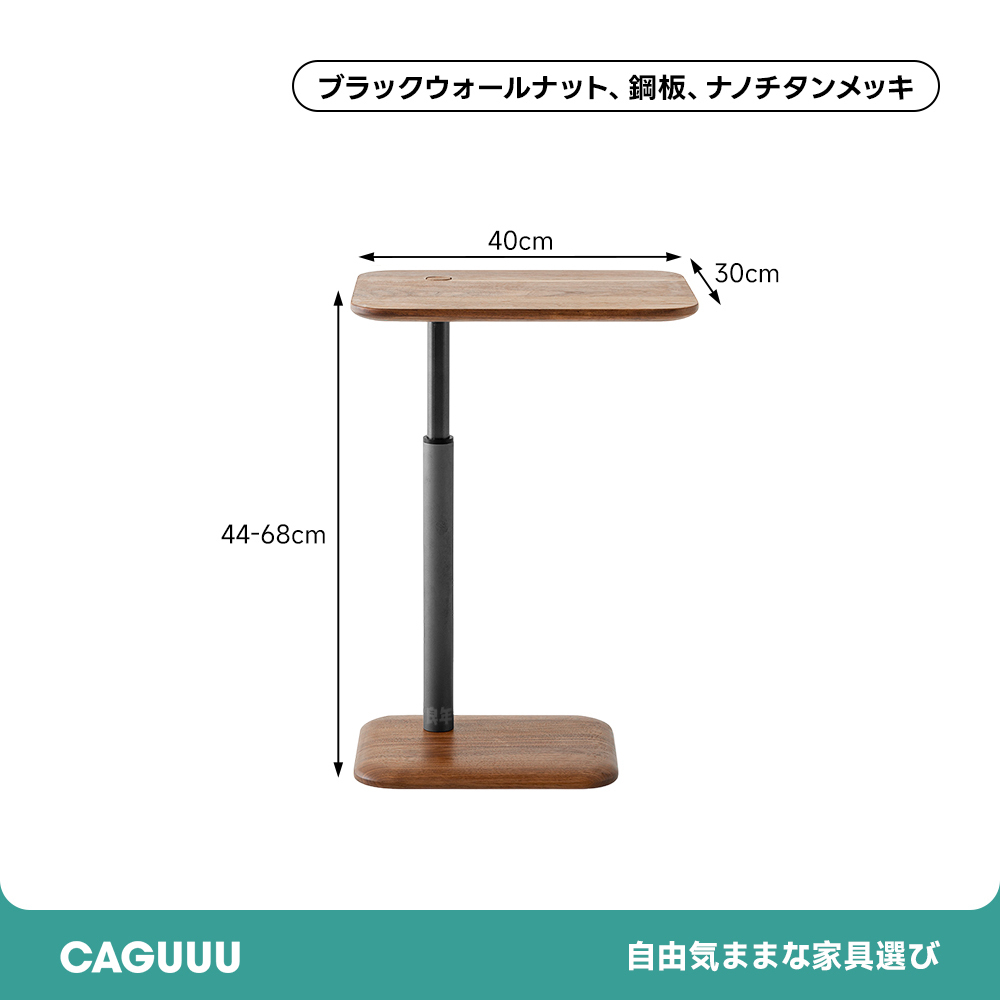昇降式ミニスクエアテーブル