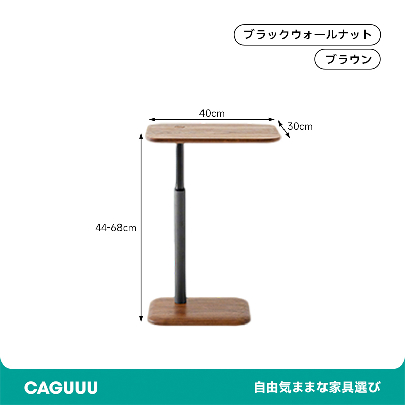 昇降式ミニスクエアテーブル