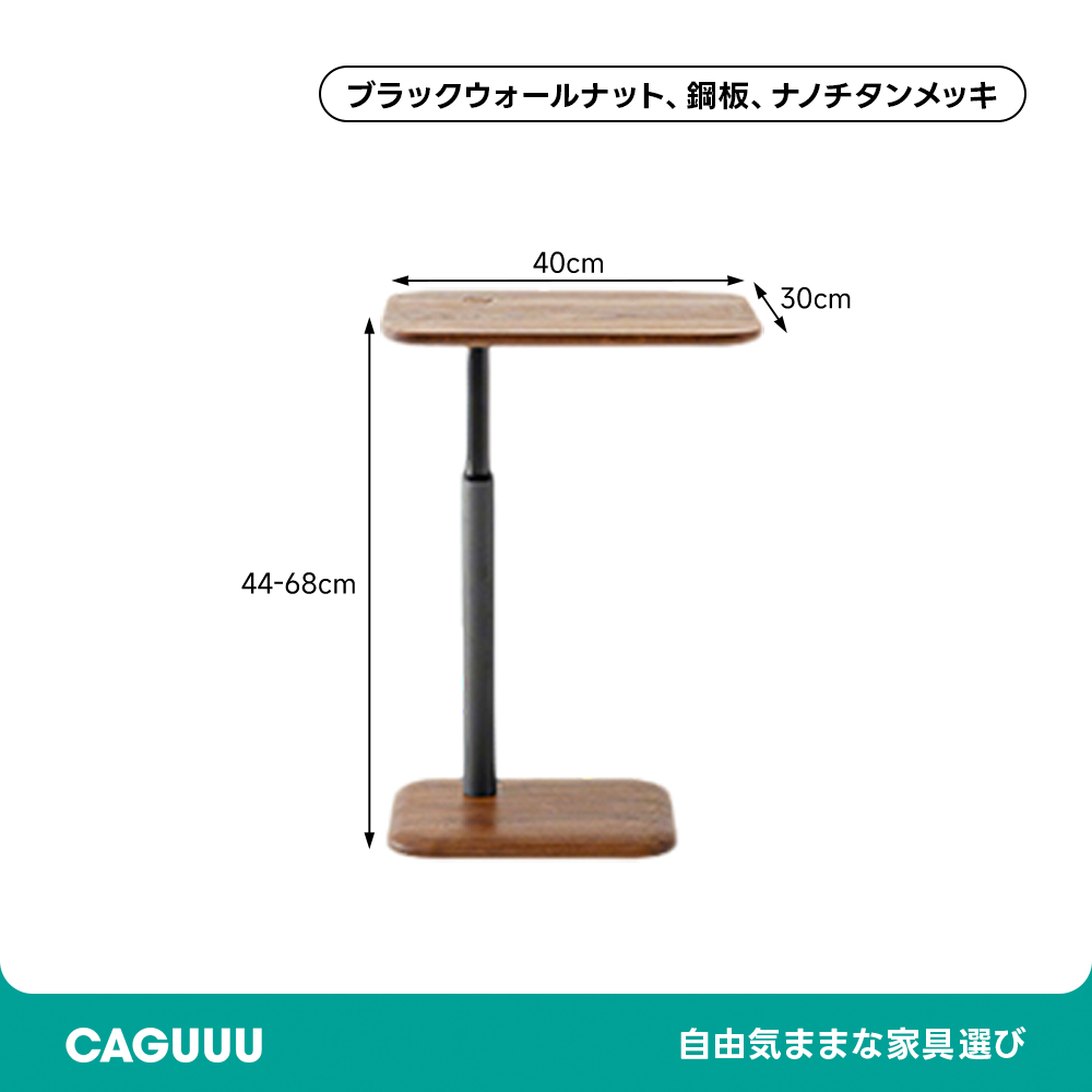 昇降式ミニスクエアテーブル