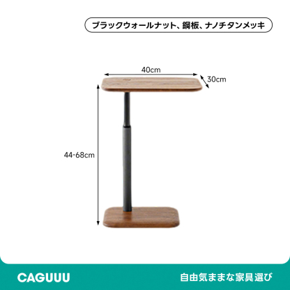 昇降式ミニスクエアテーブル