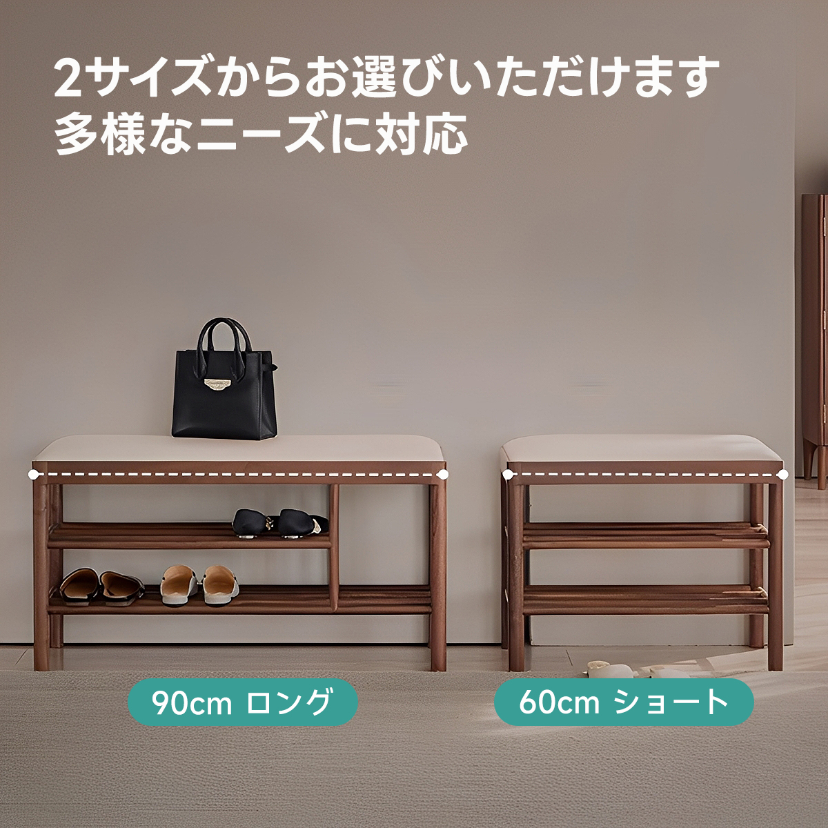 シューズラック | 高級感あふれる天然木使用 シンプルで機能的な収納