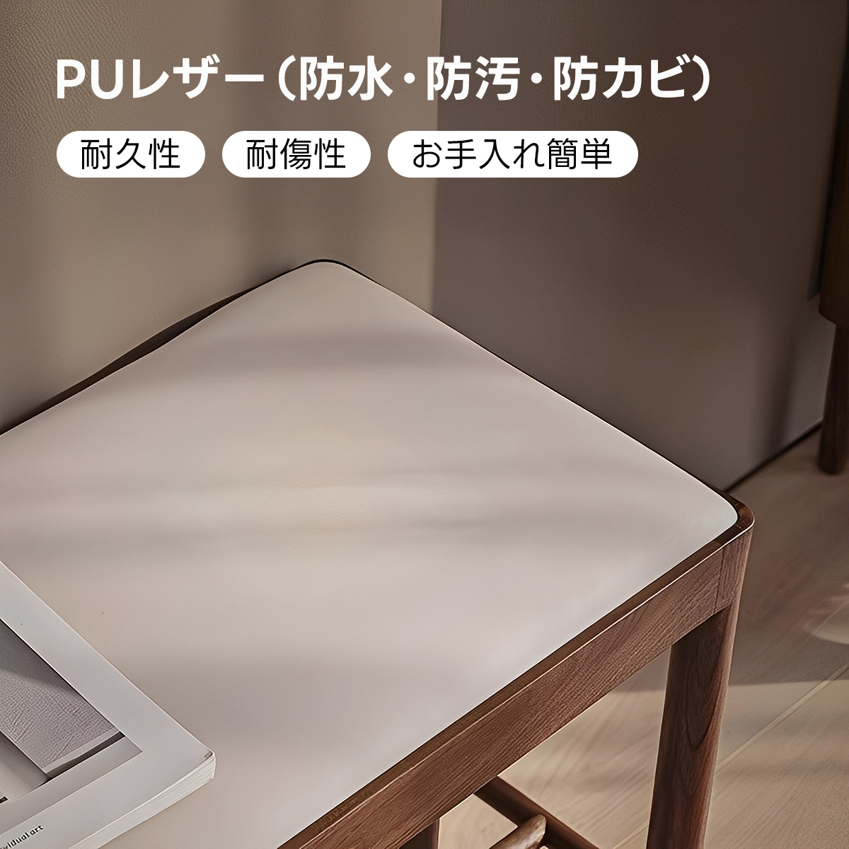 シューズラック