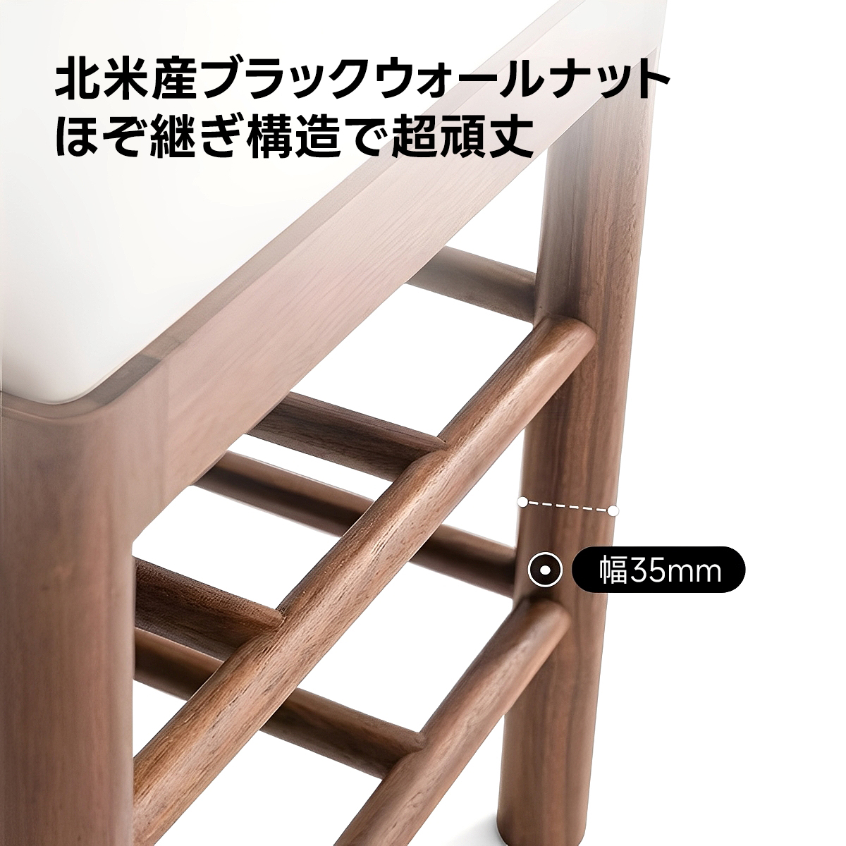 シューズラック