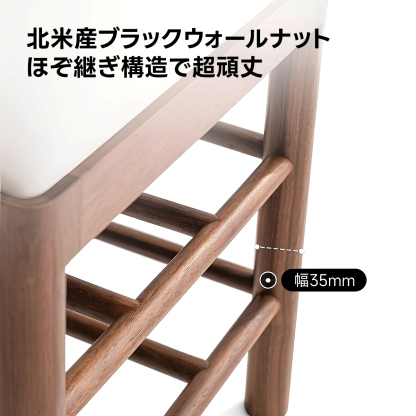 シューズラック