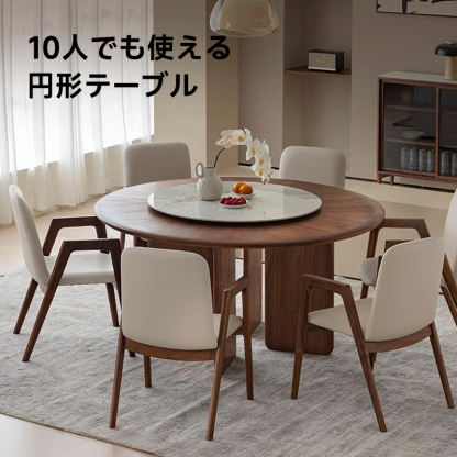 セラミックターン円形テーブル