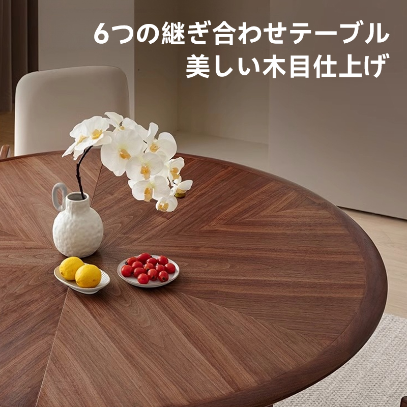 セラミックターン円形テーブル