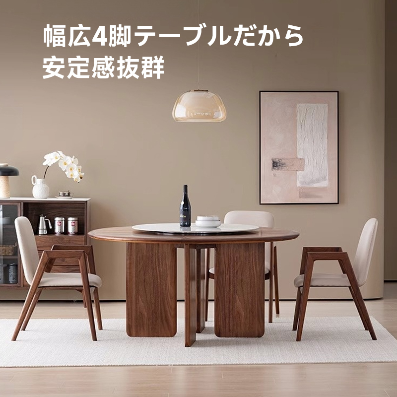 セラミックターン円形テーブル