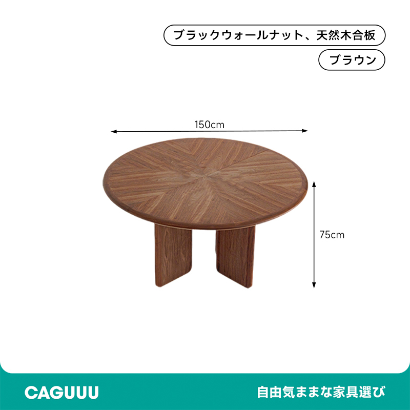 セラミックターン円形テーブル