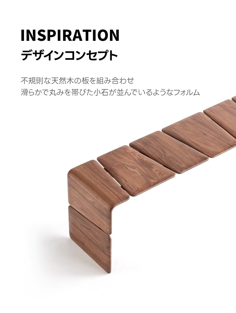 アシンメトリ天然木ベンチ | 不規則デザインが魅力の洗練ベンチ – CAGUUU