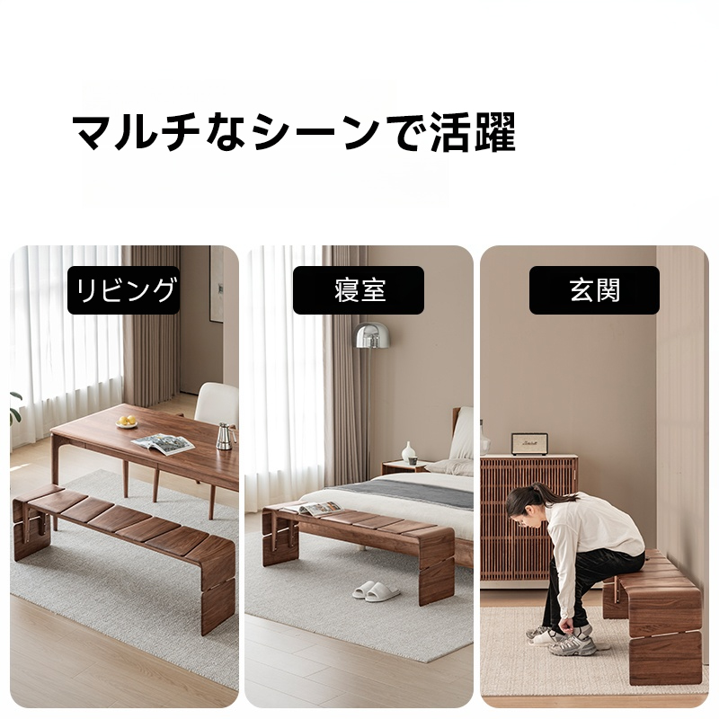 アシンメトリ天然木ベンチ