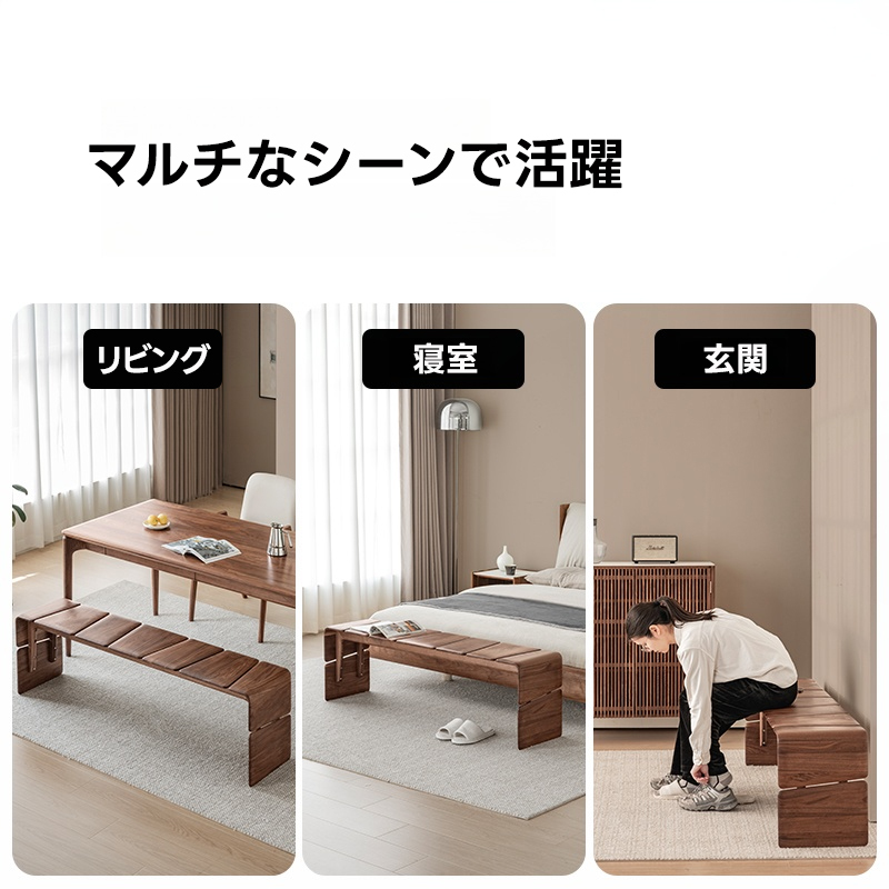 アシンメトリ天然木ベンチ