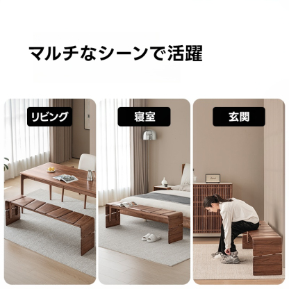 アシンメトリ天然木ベンチ