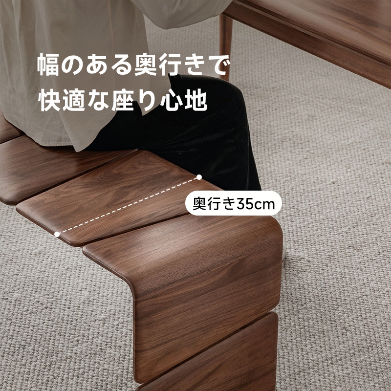 アシンメトリ天然木ベンチ