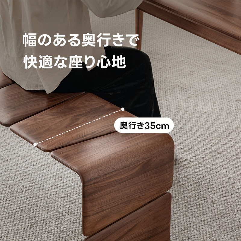 アシンメトリ天然木ベンチ