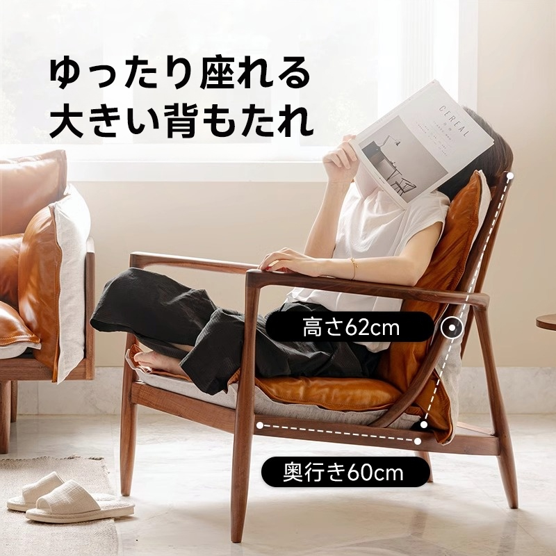 本革調クッション付きアームチェア