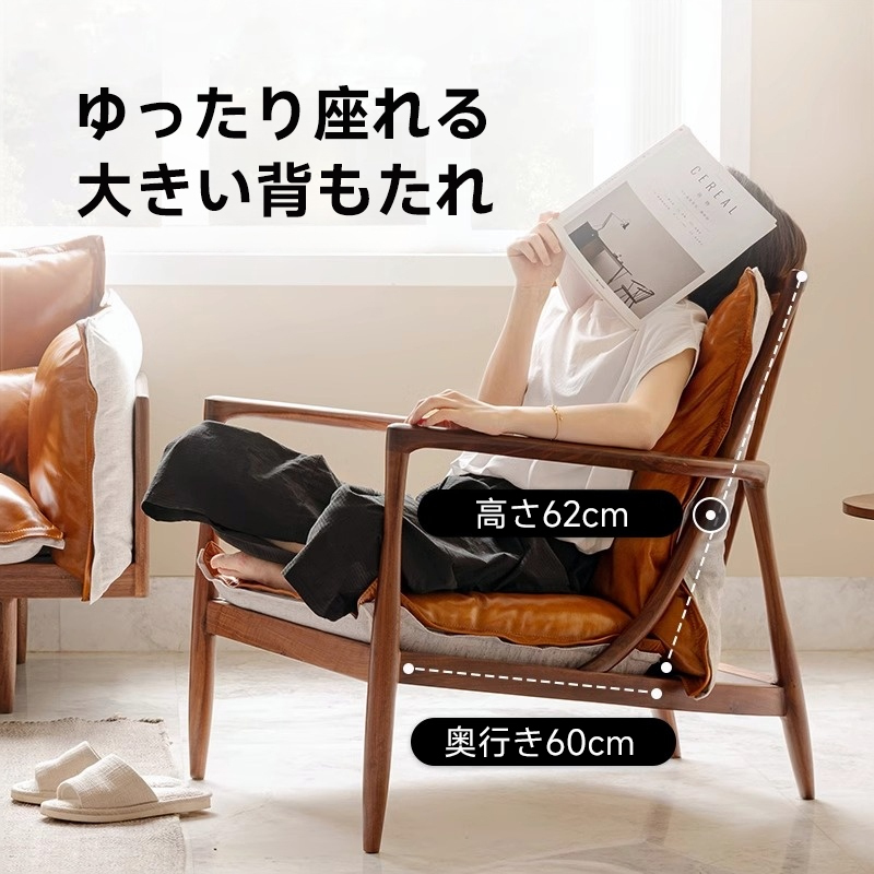 本革調クッション付きアームチェア