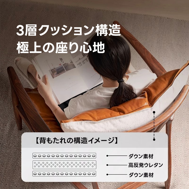 本革調クッション付きアームチェア | 高級感ある質感と快適な座り心地