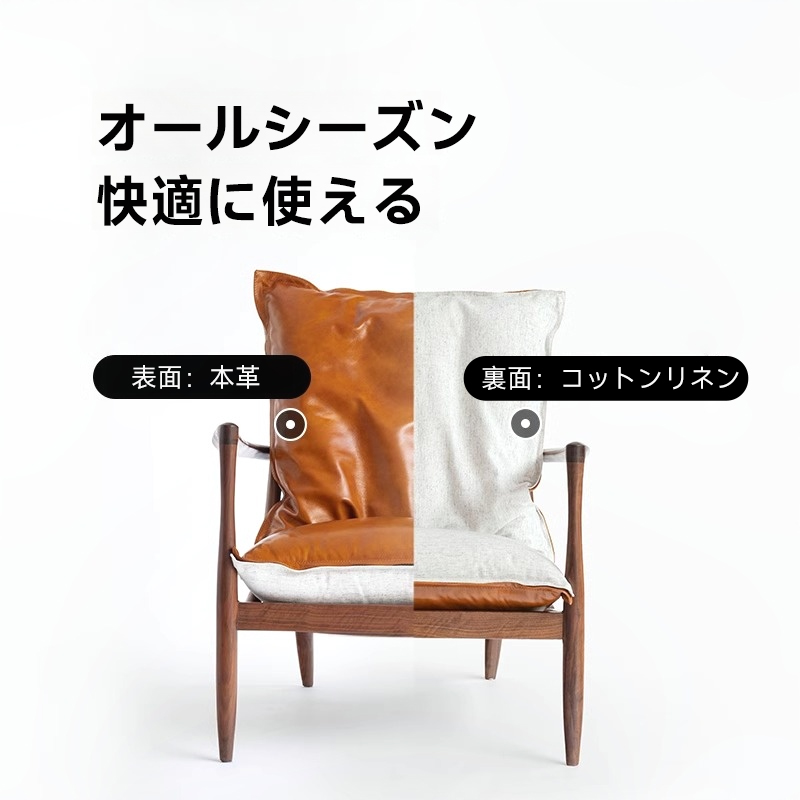 本革調クッション付きアームチェア