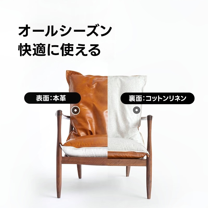 本革調クッション付きアームチェア