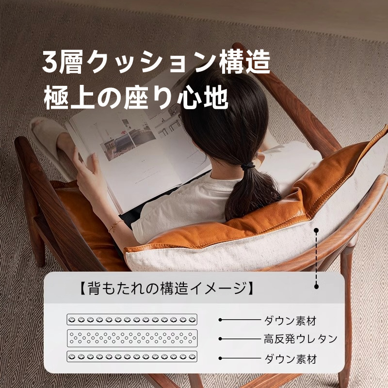 本革調クッション付きアームチェア