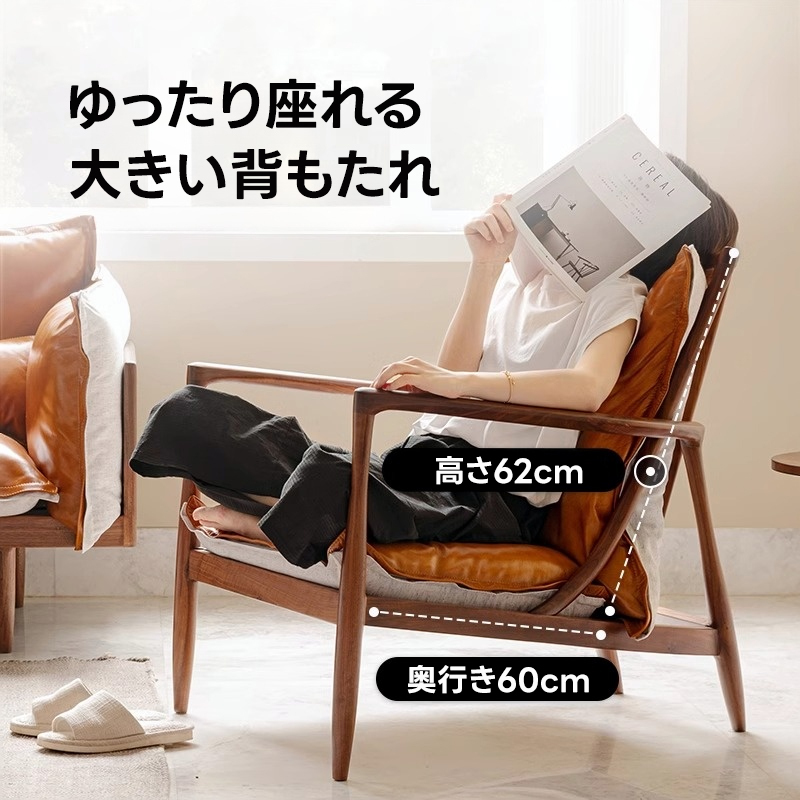 本革調クッション付きアームチェア