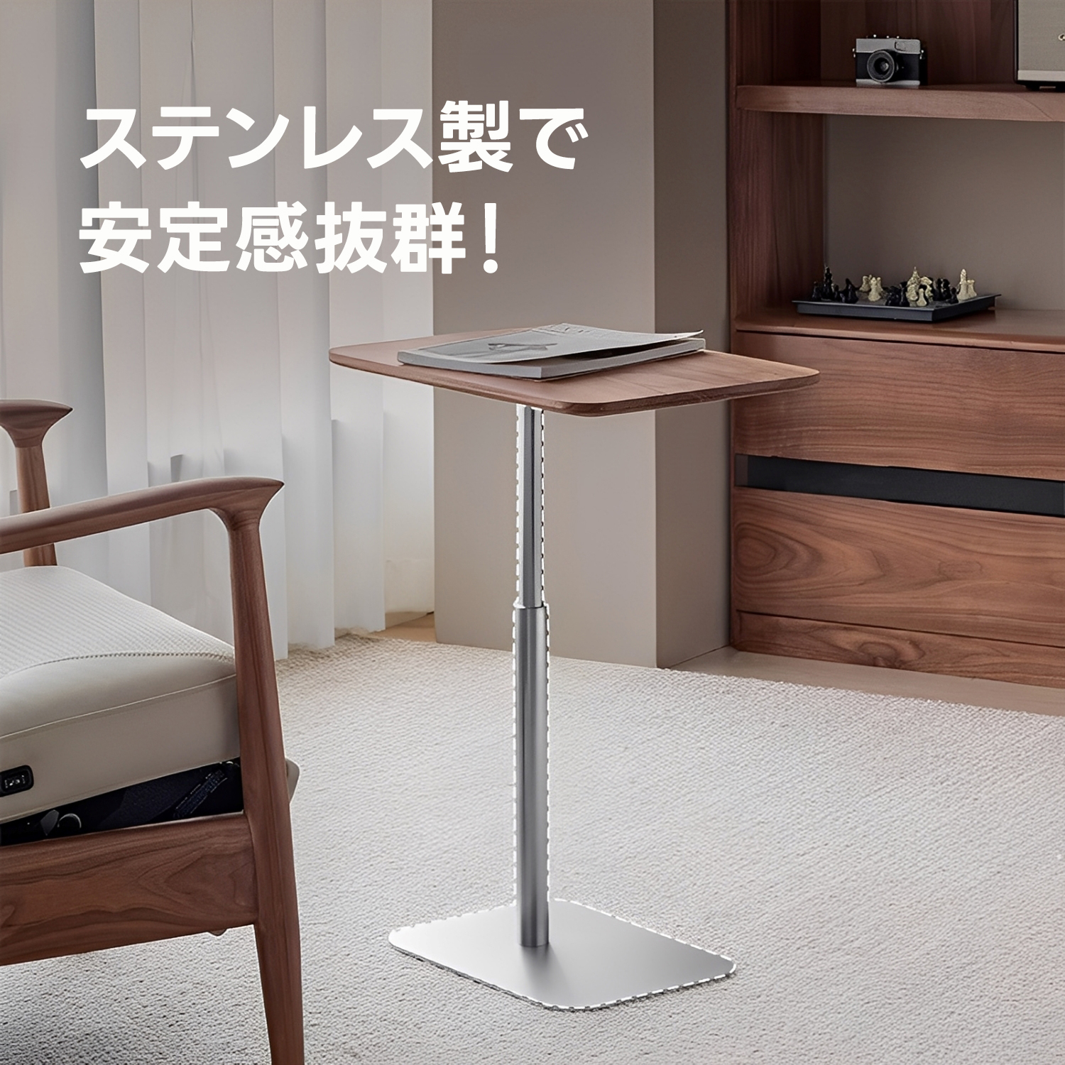 コンパクト昇降テーブル