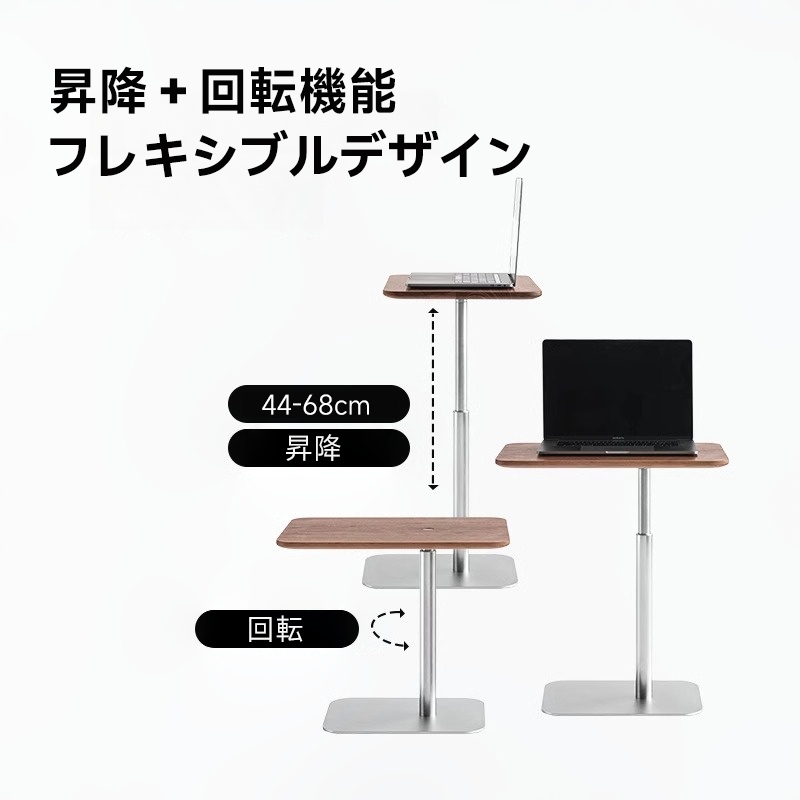 コンパクト昇降テーブル
