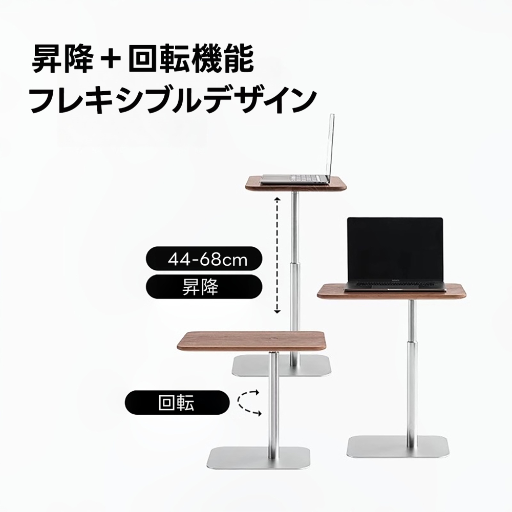コンパクト昇降テーブル | 洗練デザインと実用性を両立する多機能昇降