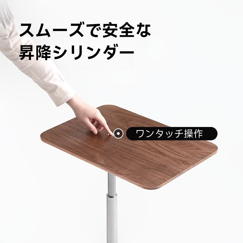 コンパクト昇降テーブル