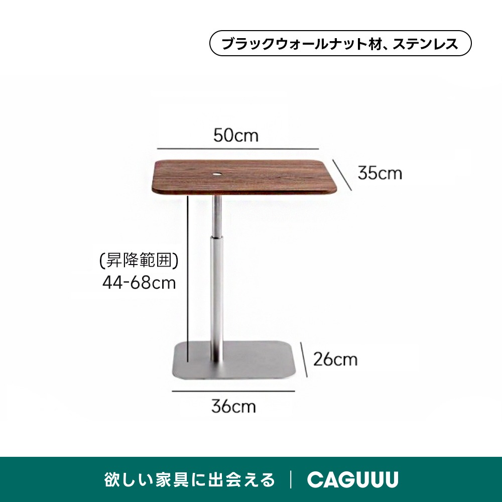 コンパクト昇降テーブル | 洗練デザインと実用性を両立する多機能昇降