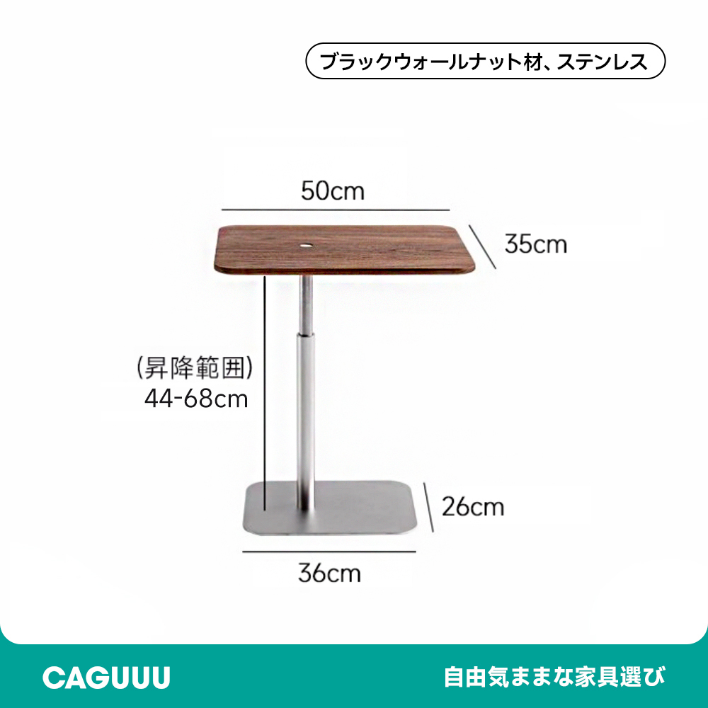 コンパクト昇降テーブル 油圧 式 テーブル 昇降 式 テーブル シンプルモダン ブラウン ウォールナット材 ステンレス 長方形