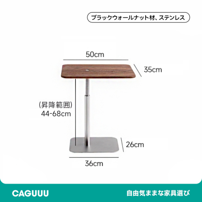 コンパクト昇降テーブル