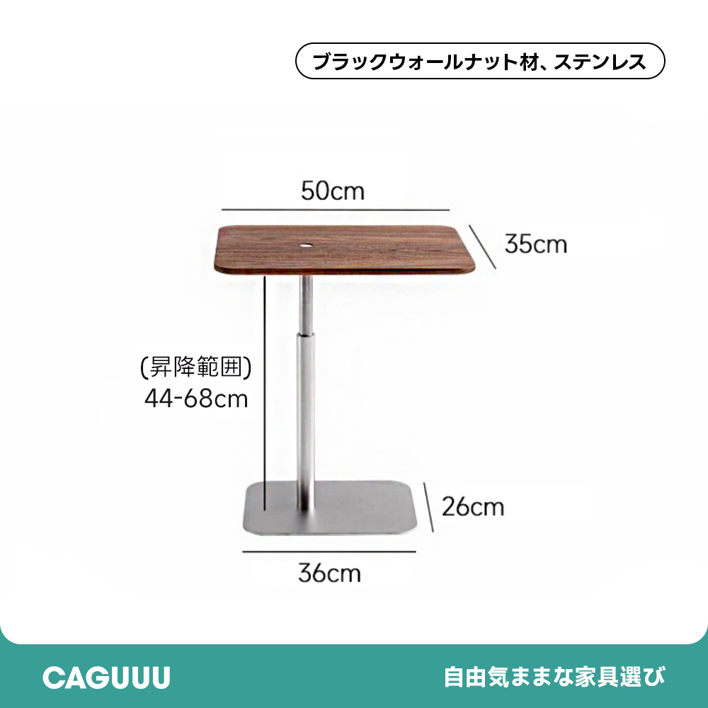 コンパクト昇降テーブル | 洗練デザインと実用性を両立する多機能昇降式テーブル
