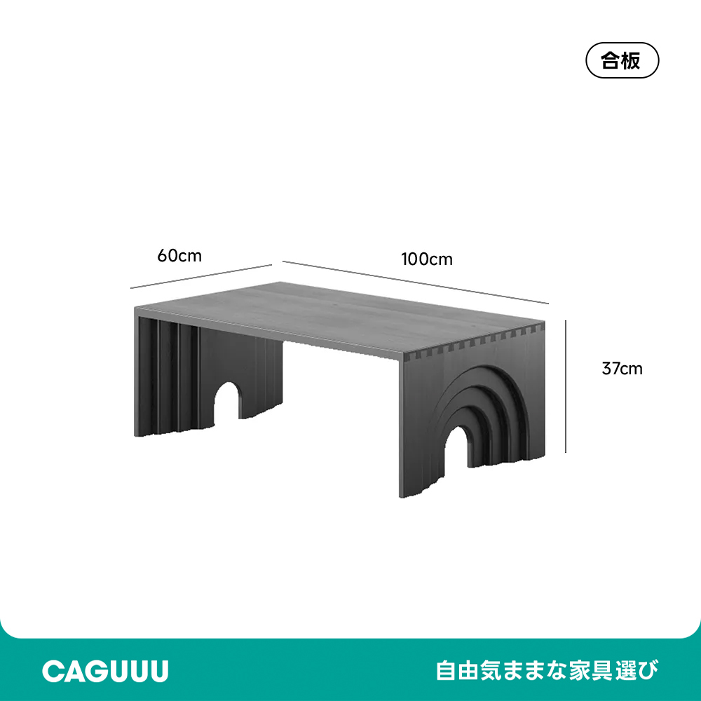 デザイナースタイルコーヒーテーブル