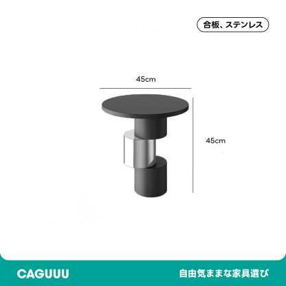 モダン風デザインテーブル